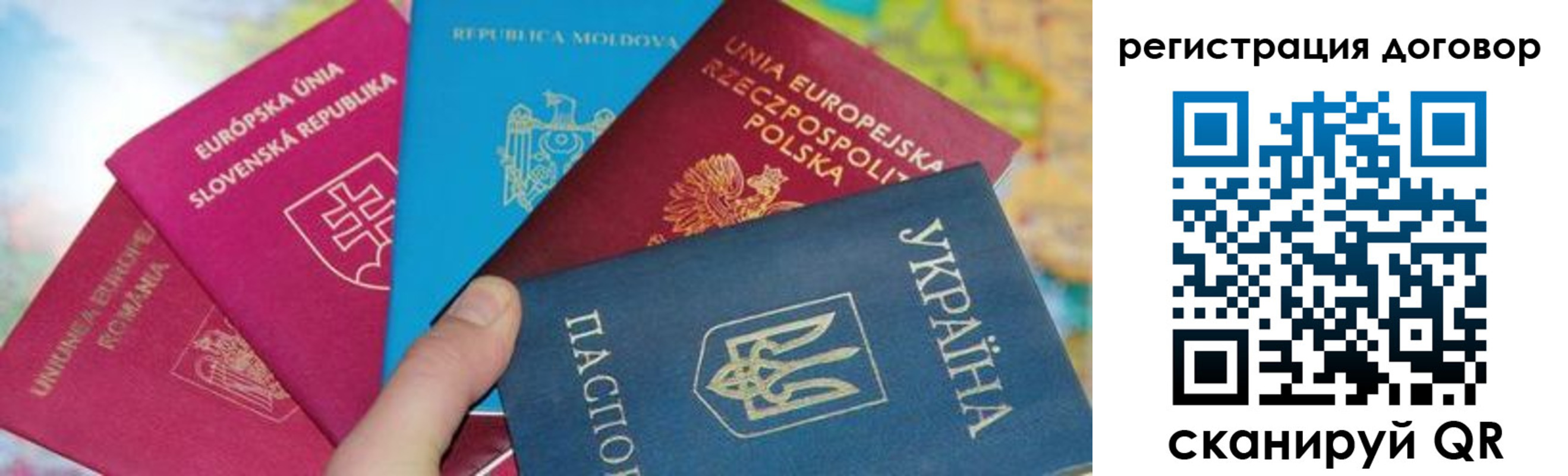прописка от собственника в Апшеронске