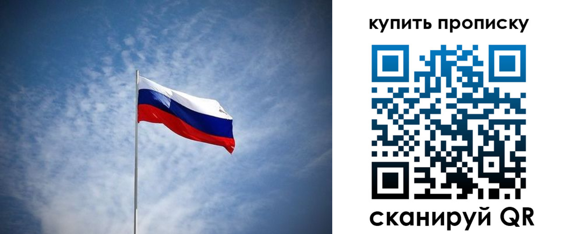 прописка от собственника в Апшеронске
