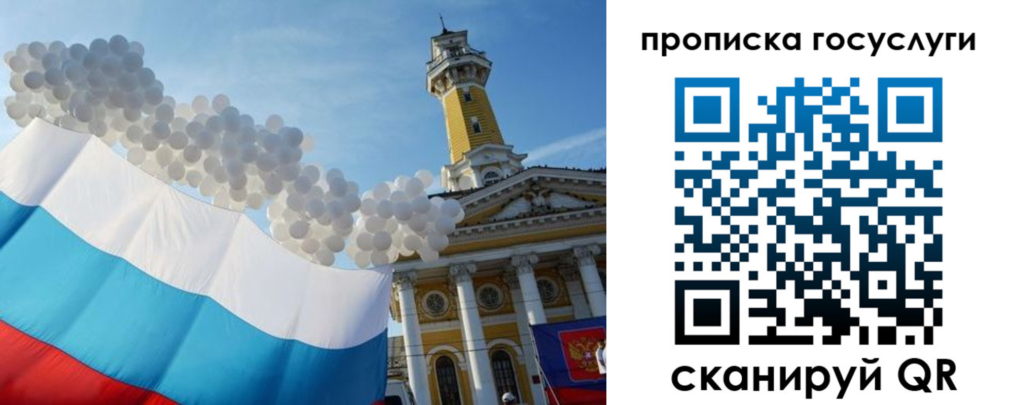 где прописаться в Апшеронске